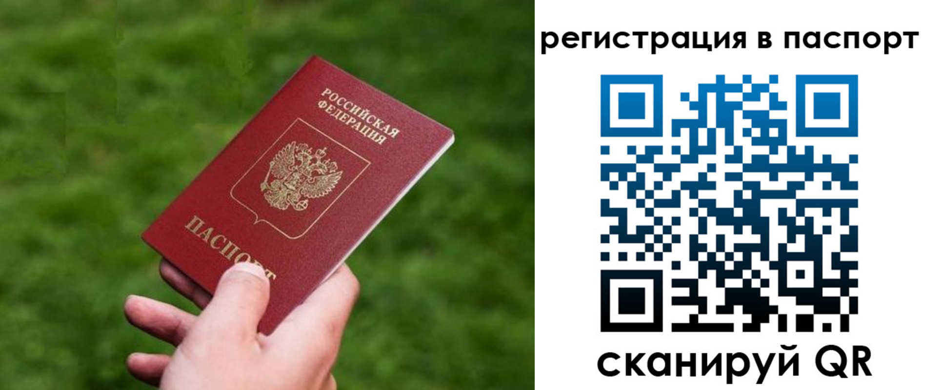 пропишу в квартире в Катав-Ивановске