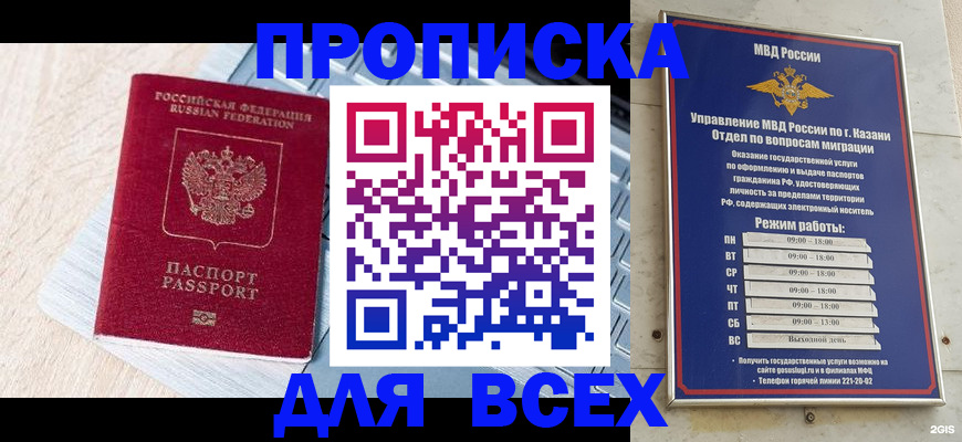 регистрация для школы в Катав-Ивановске
